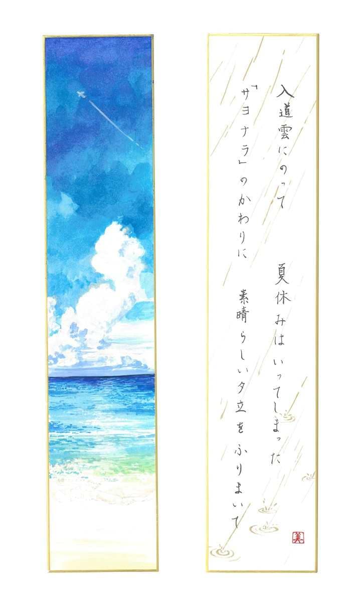 画像出典：PRTIMES（https://prtimes.jp/main/html/rd/p/000001001.000014302.html）